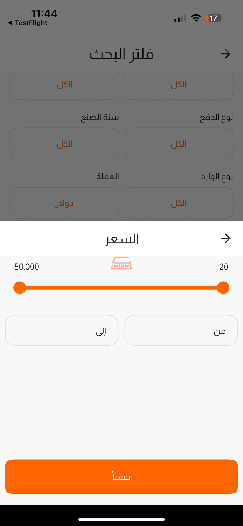 جلاديتور